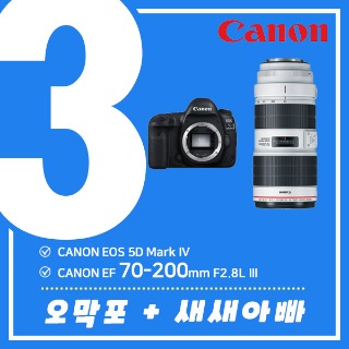 3. CANON 5D Mark IV + CANON EF 70-200mm F2.8L Ⅲ