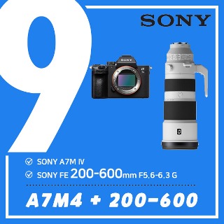 9. SONY A7M4 + SONY 200-600mm F5.6-6.3 G